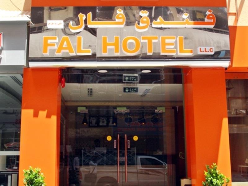 Fal Hotel L.L.C Дубай Екстер'єр фото